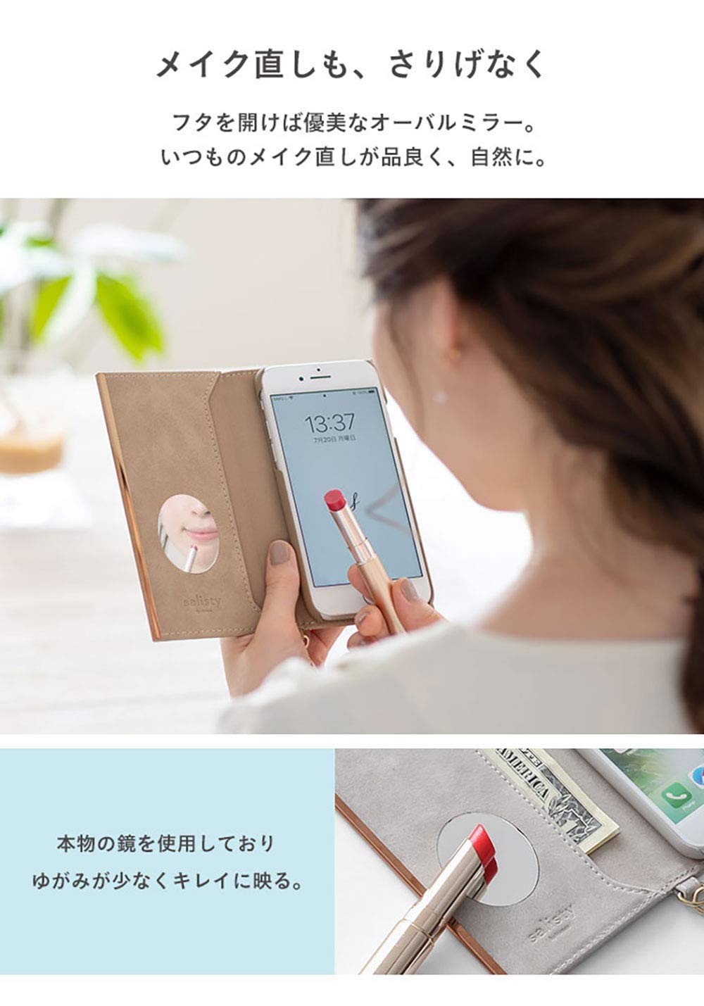 Amazon.co.jp: salisty iPhone SE(第3世代/第2世代)/8/7/6s/6 ケース