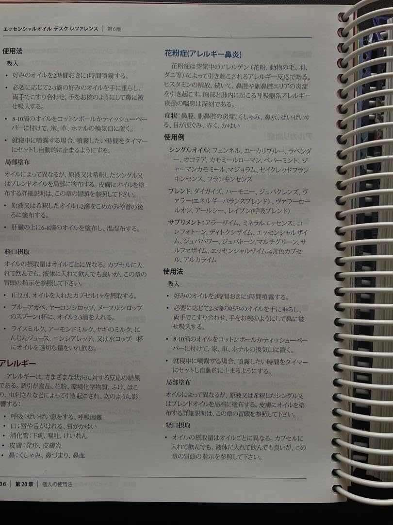 ディスクレファレンス第6版(新品) カワサキ（KAWASAKI）2004年 Ninja ZX-6Rのカタログ情報 | 沖縄