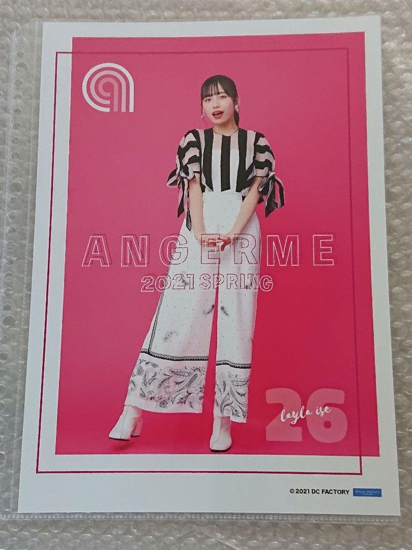 アンジュルム 伊勢鈴蘭 ピンポスコンプセット 197枚 : ピンポスセット