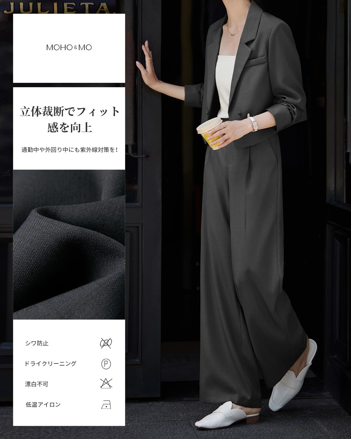 Amazon | [MOHO&MO沫晗依美] レディース パンツスーツ スーツ