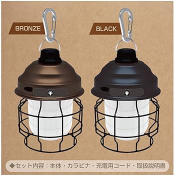 Amazon.co.jp: GEAR FREAKS ランタン LED USB充電式 吊り下げ