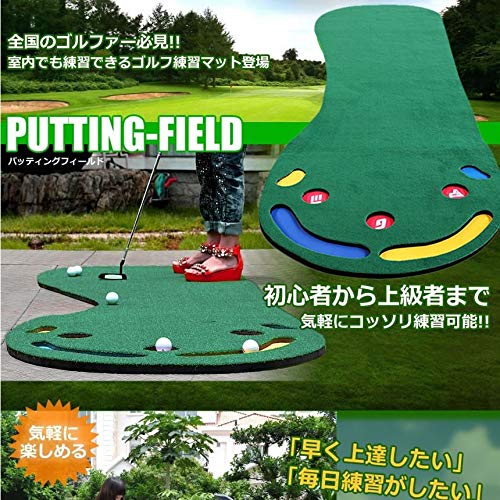 Amazon | ゴルフ練習マット パター練習に最適3mのロングタイプ
