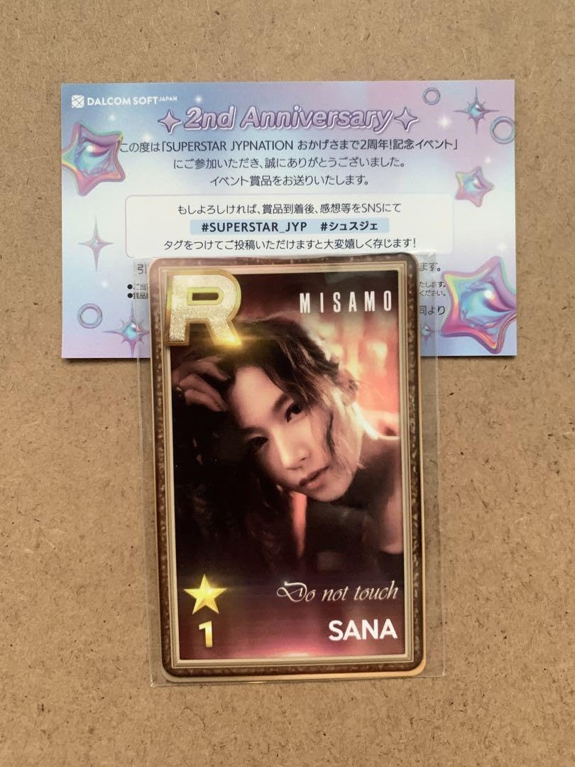 MISAMO ミナ SSJYP2周年リアルトレカ Do not touch