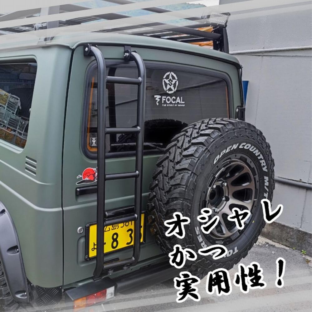Amazon.co.jp: ジムニー用 ハシゴ リアラダー JA11 JA12 JA22 専用