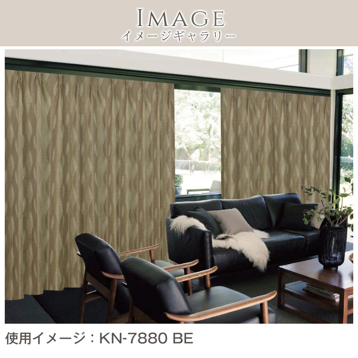 Amazon｜[カーテンくれない] 二重縫製一級遮光カーテン 大人カーテン