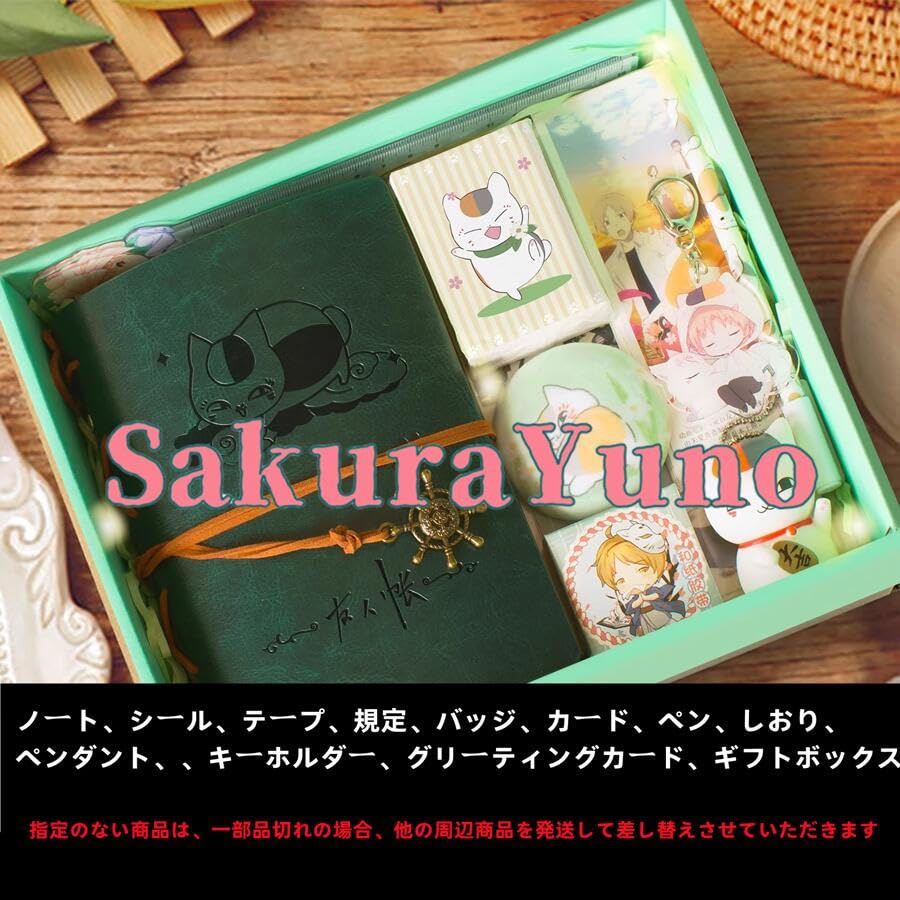 Amazon.co.jp: 夏目友人帳 ノート メモ帳 ニャンコ先生 システム手帳