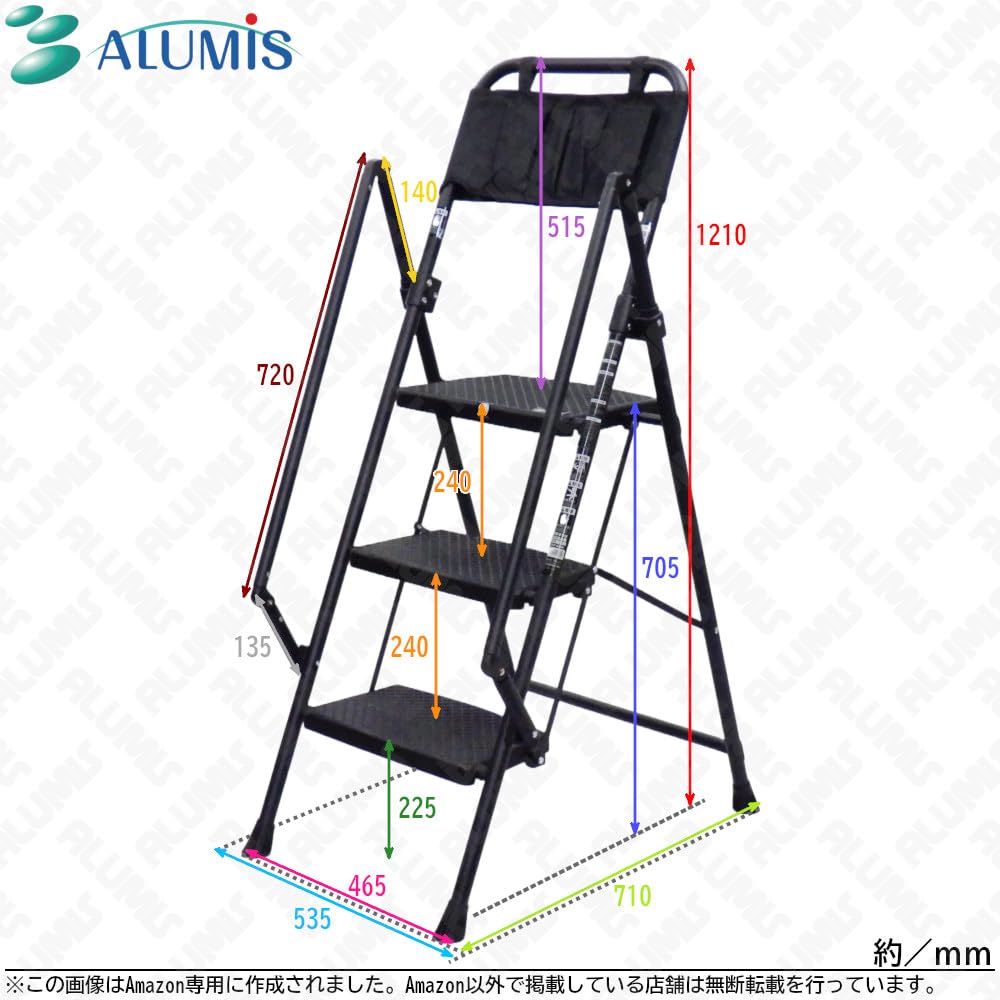 Amazon｜アルミス 両手すり付き幅広踏台3段 RHF-03BK ALUMIS ツール