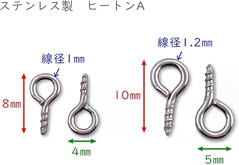 Amazon.co.jp: ソゾミ株式会社: ヒートン