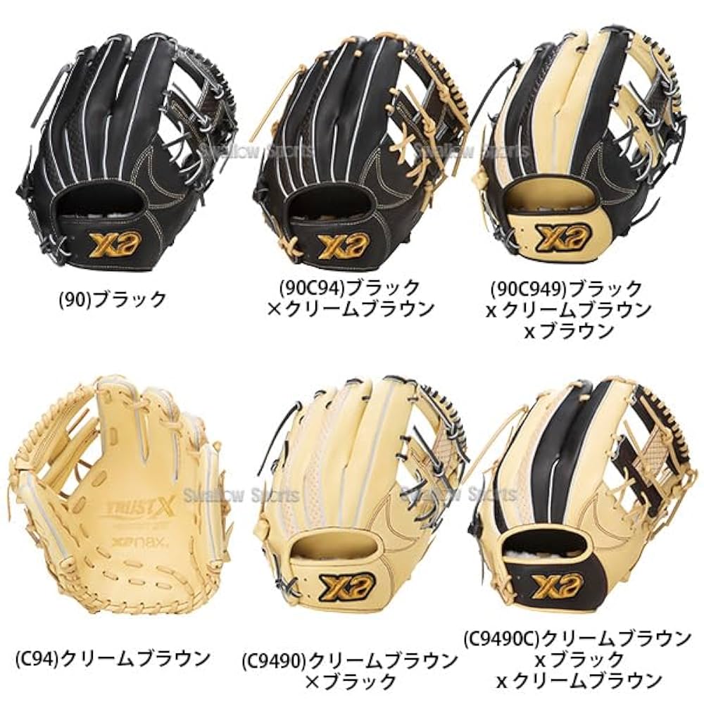 Amazon | 野球 ザナックス 軟式グローブ グラブ トラスト