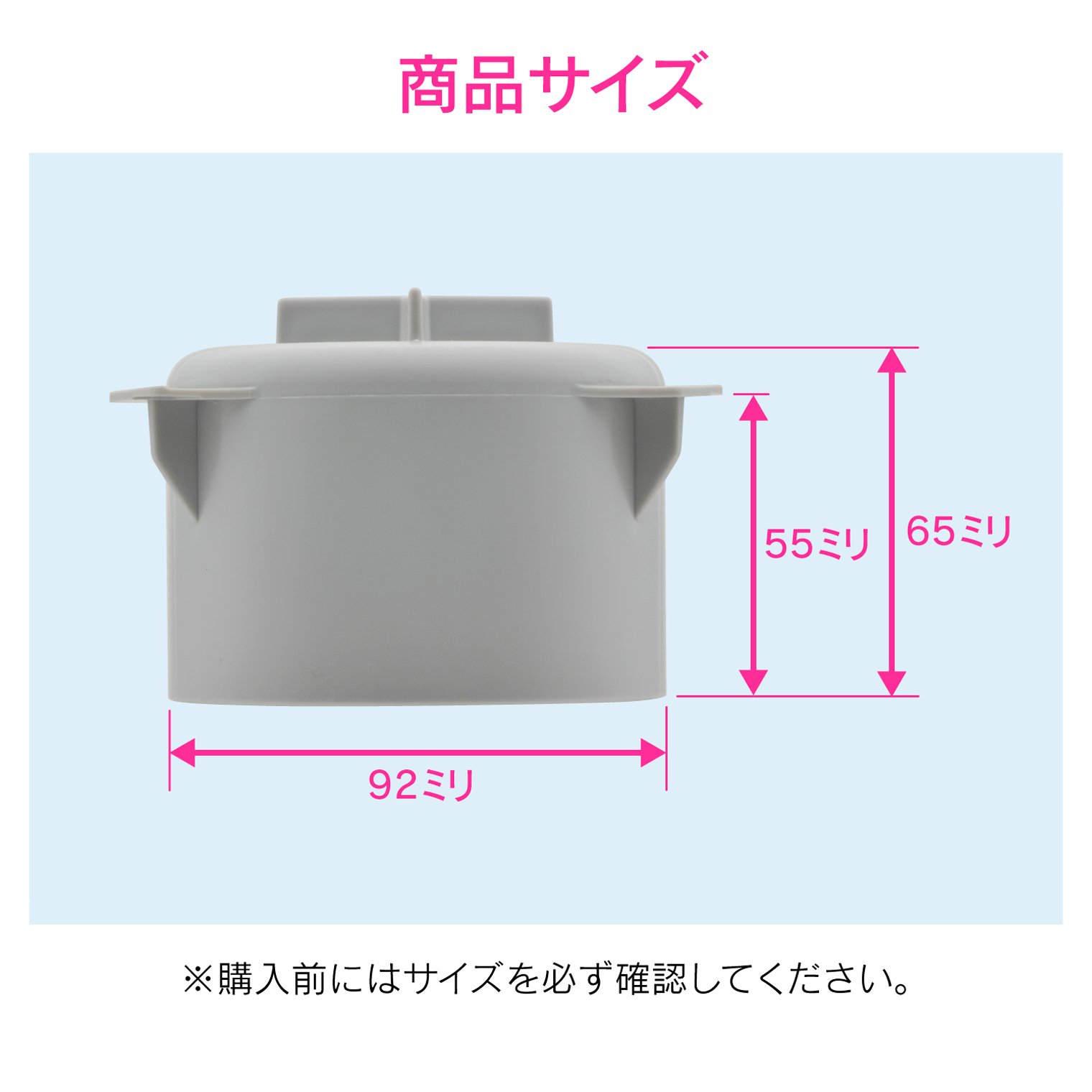 Amazon.co.jp: ガオナ 流し用防臭ワン Y型 羽あり 排水トラップ GA