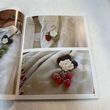 絶版 希少 イチゴ大好きこもの : かわいいかぎ針編み 絶版 希少 イチゴ大好きこもの : かわいいかぎ針編み かぎ針編み 本