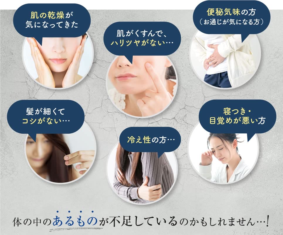 Amazon | [Unity] Snowdrop 水溶性ケイ素 500ml | enoco land | マルチ