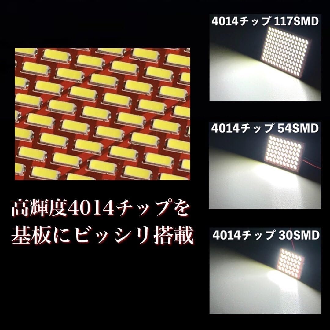 超爆光 キューブキュービック GZ11 4014SMD 新型基板 LED ルームランプ バックランプ ポジション球 ナンバー灯 パー