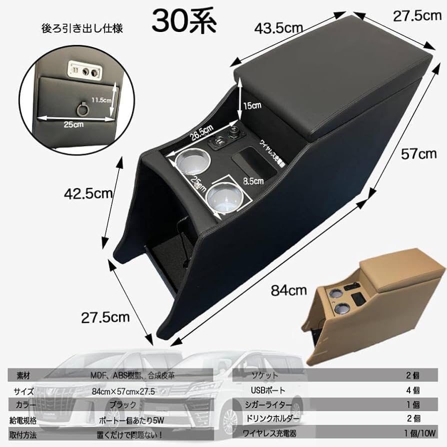 Amazon | コンソールボックス 30系 20系アルファード ヴェル