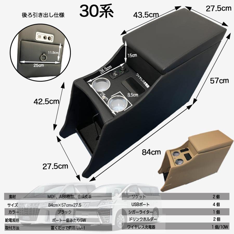 Amazon | コンソールボックス 30系 20系アルファード ヴェルファイア