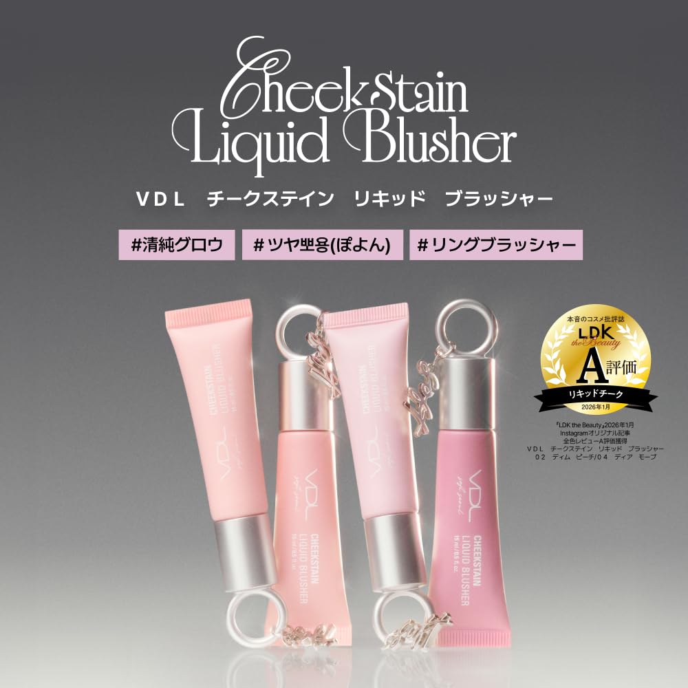 VDL チークステイン リキッド ブラッシャー 02 ディム ピーチサムネイル2