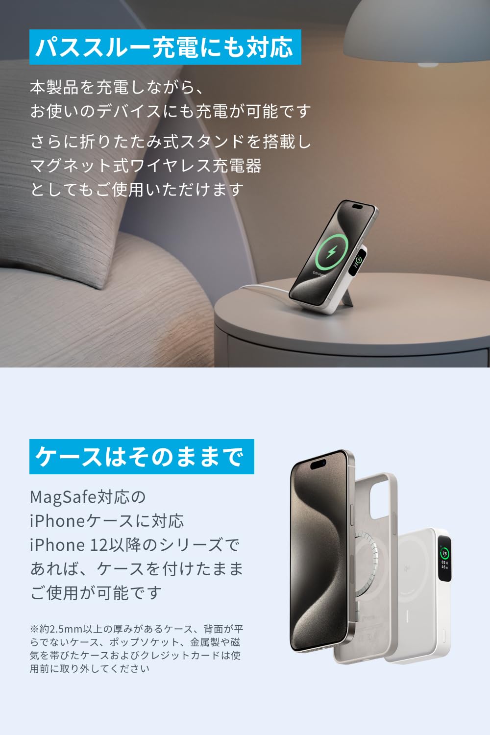 Amazon | Anker MagGo Power Bank (10000mAh) モバイル
