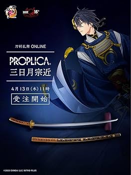 三日月宗近　TRR セット Amazon.co.jp: 刀剣乱舞 約11スケール 三日月宗近 録りおろしボイスが