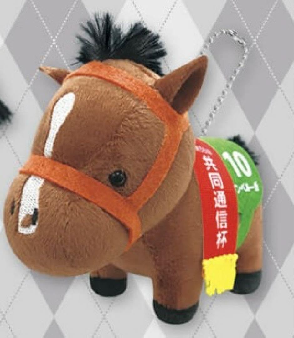ダノンデサイル　非売品ぬいぐるみ＆ミニゼッケン ダノンデサイル 競馬 ぬいぐるみ セット ポルトフィーノ