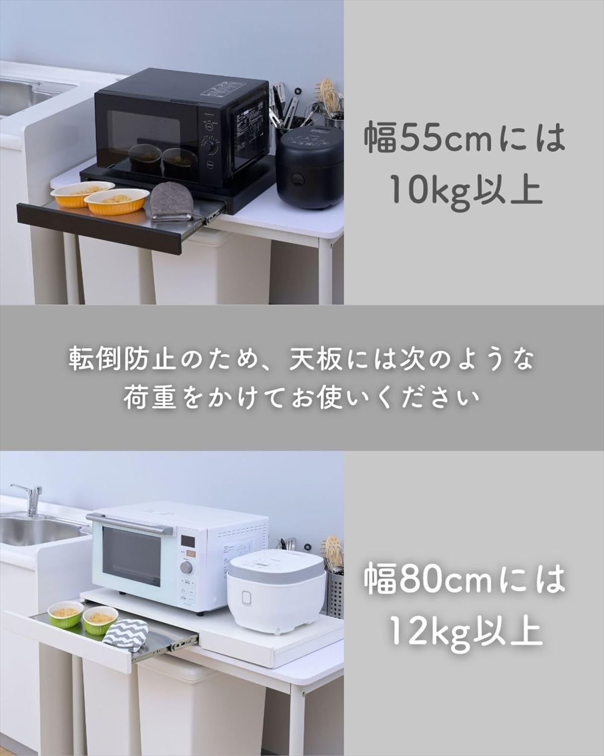 Amazon｜[山善] キッチン家電下 スライドテーブル 幅80×奥行40×高さ6.5