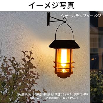 ソーラーライト アンティーク 2個セット 自動点灯 レトロ 楽天市場】ソーラー ガーデンライト レトロ ランタン 2個セット