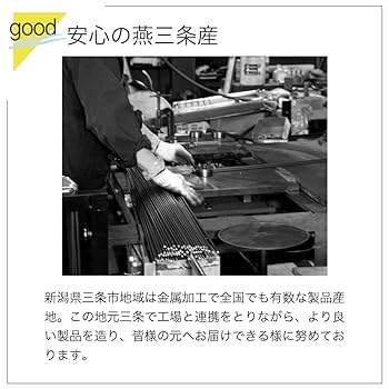 [日本製]川口工器　キッチンシンク上伸縮式水切りラック シンク上の有効活用！シンク上水切りラック - 川口工器
