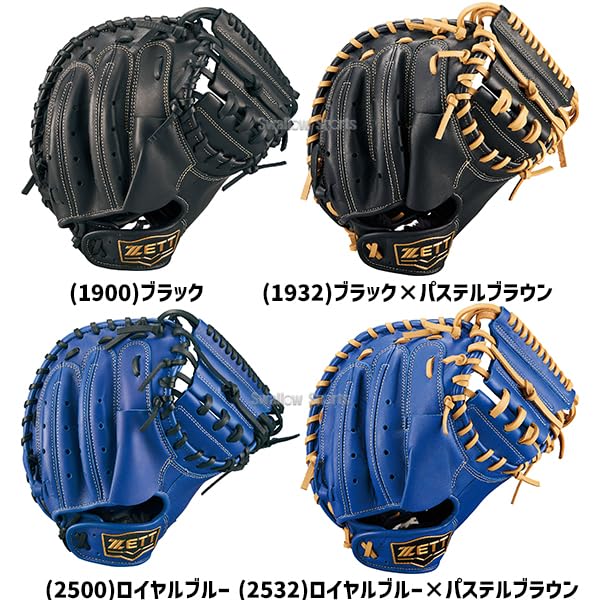 Amazon | 【R】野球 ゼット 軟式ミット キャッチャーミット 軟式用