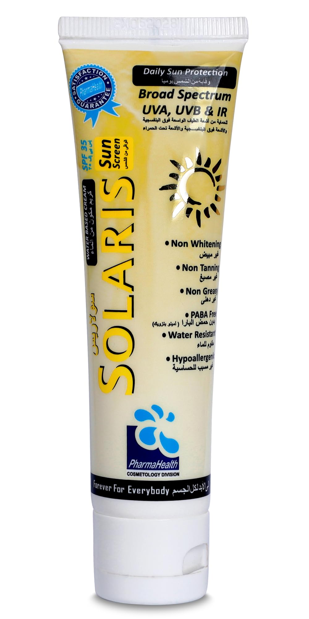 Solaris Sunscreen Cream SPF 35 – Broad Spectrum UVA, UVB & IR Protection – Water-Resistant, Non-Greasy, Hypoallergenic & PABA-Free – Daily Sun Protection for Face & Body – 60 ml