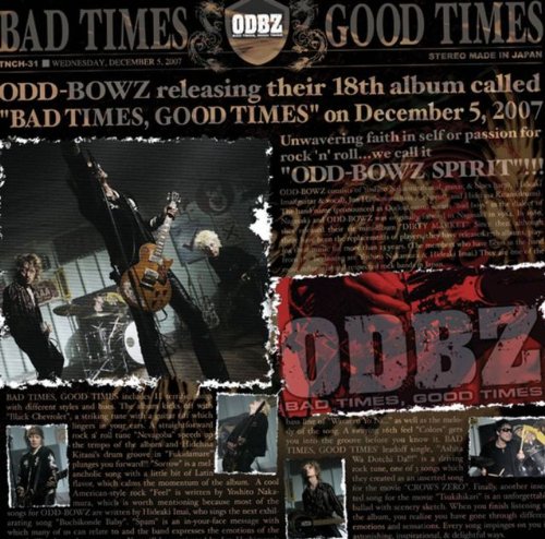 その他 Good Times &amp; Bad Advice [CD] Good Times – 2 x CD (Second config, Compilation, Reissue