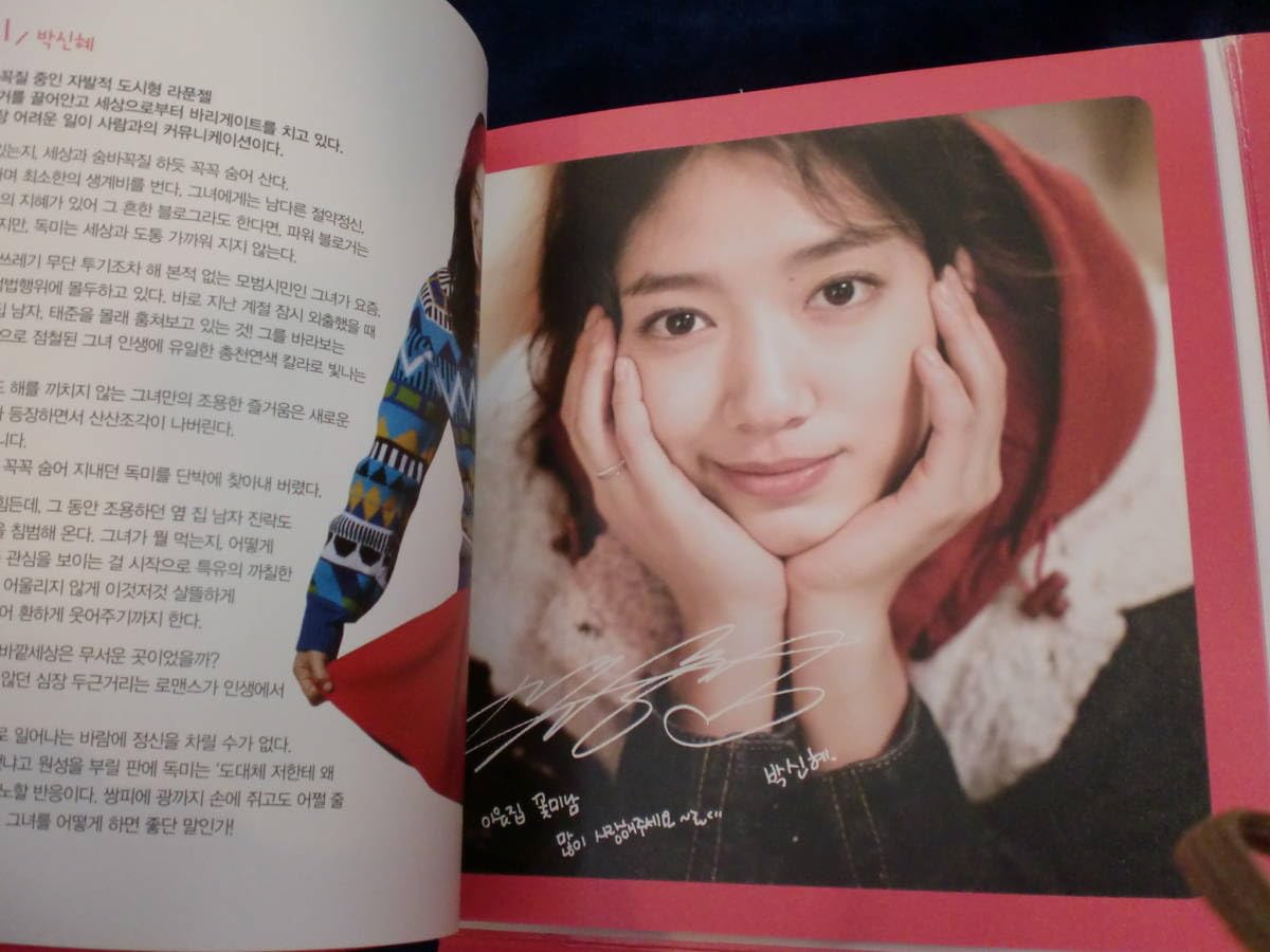 Amazon.co.jp: ☆韓国ドラマ「となりのイケメン、となりの美男