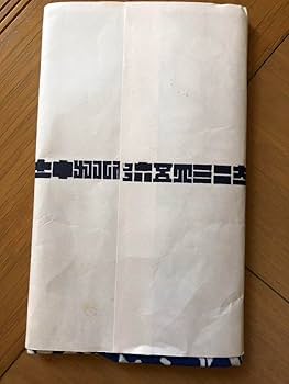 江戸消防 日めくりカレンダー 江戸消防記念会 江戸消防 第六區三