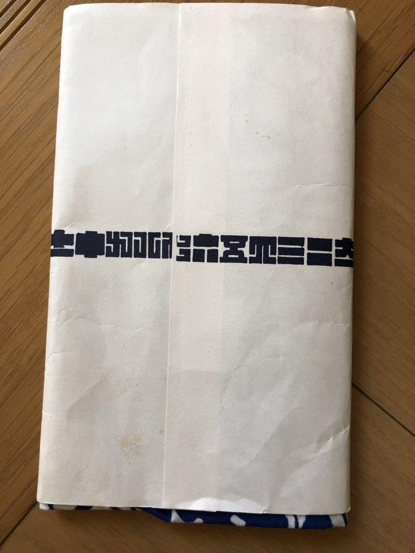 Amazon.co.jp: 江戸消防記念会タオル火消し纏め組 粋神輿 鳶 鳶職祭り