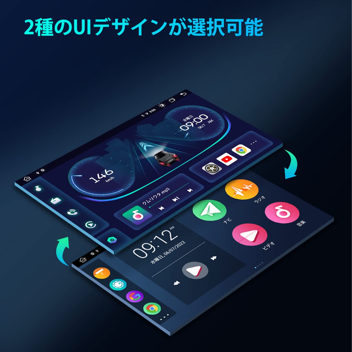 XTRONS カーナビ 1DIN 8コア Android12　DSA110L Amazon.co.jp: XTRONS カーナビ 1DIN 8コア Android12 一体型車載PC