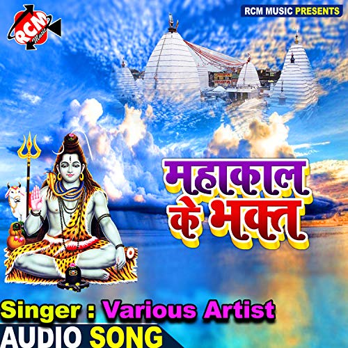 SAWAN KE KE PAWAN SIMARI