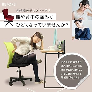 バランスチェア 姿勢矯正 グラッチェア 黒 Amazon.co.jp: バランスチェア 姿勢矯正 グラッチェア デスク