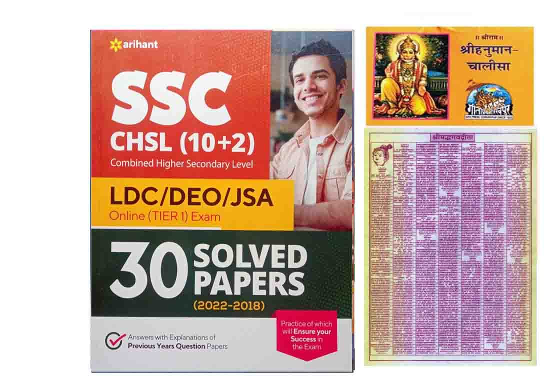 Buy SSC CHSL 10+2 LDC DEO JSA online Tier I Exam 30 Solved papers