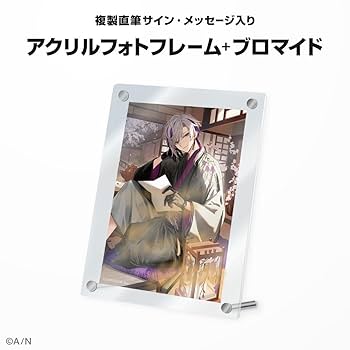 ポスター 不破湊 ✦⋆不破湊ʙɪʀᴛʜᴅᴀʏ︎︎応援広告企画⋆✦ (@FuwaMinato_HBD) / X