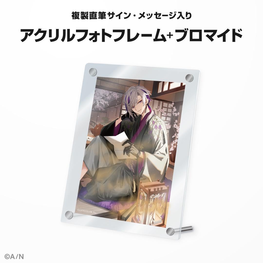 Amazon.co.jp: 不破湊 誕生日グッズ2024 : おもちゃ