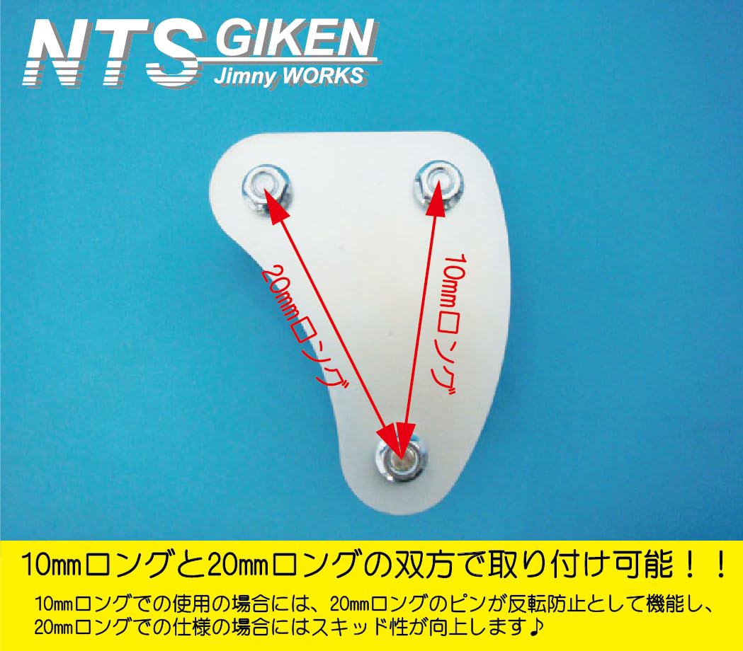 Amazon | NTS GIKEN (NTS技研) シャックル 強度計算書付き 左右セット 