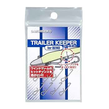 Amazon | 【DAIICHISEIKO/第一精工】トレーラーキーパー 8ヶ入り