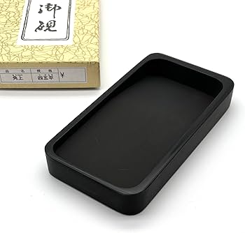 栄寳斎硯 文房用具 Amazon | 大玄堂 書道 硯 高級本石 角上硯 天然石 玄昌石 習字 書道硯
