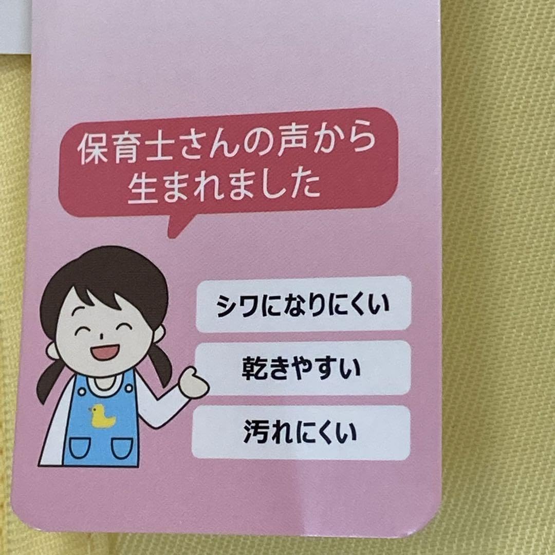 ①ヨシタケシンスケ おしっこちょっぴりもれたろう エプロン しまむら 保育士 Amazon.co.jp: ヨシタケシンスケ おしっこちょっぴりもれたろう