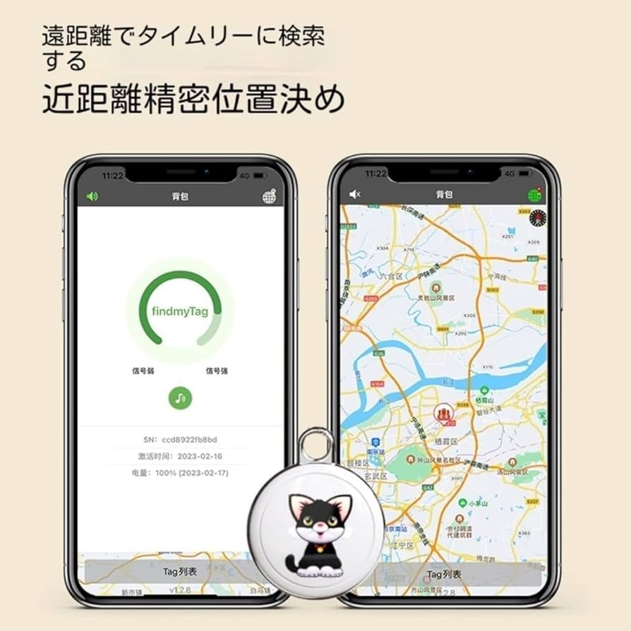 Amazon.co.jp: Nicffdi 猫 GPS トラッカー、猫犬用 GPS 首輪