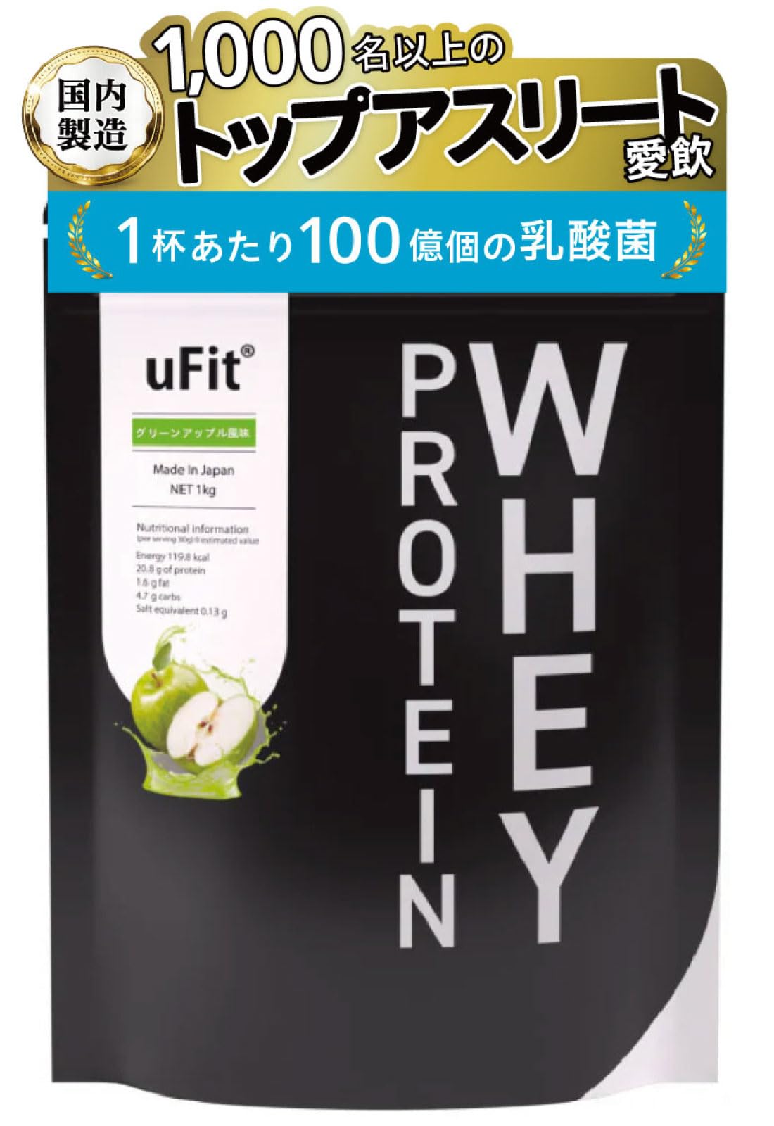 Amazon | 【日本国内製造】uFit Whey Protein ホエイプロテイン WPC 全