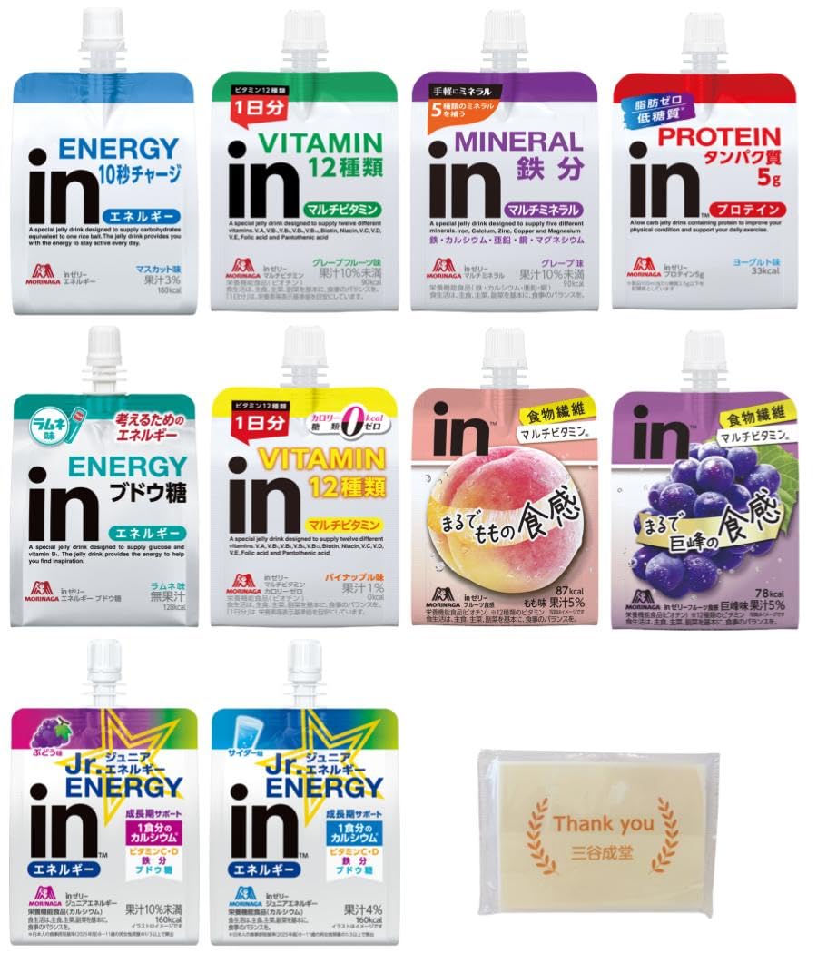 Amazon.co.jp: 森永製菓 inゼリー 10種セット アソート ウイダー