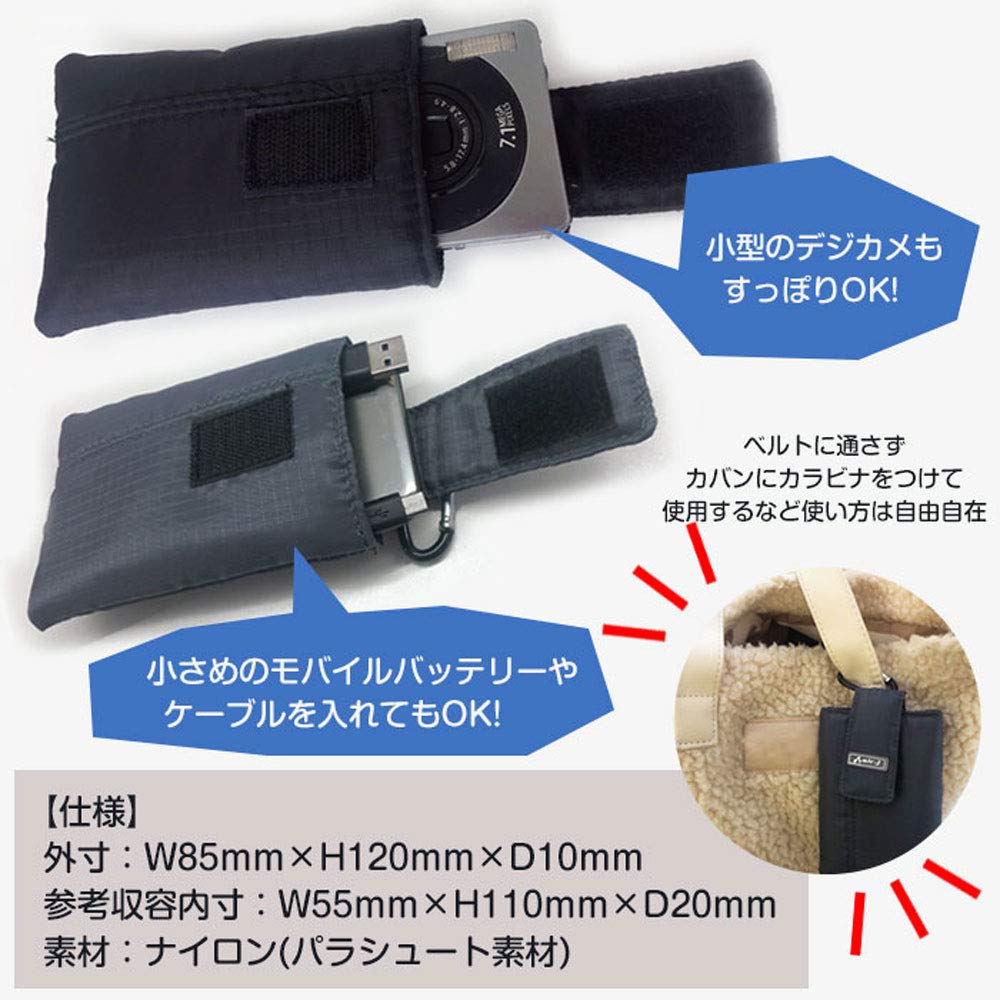 Amazon.co.jp: エアージェイ パラシュート素材ガラケーポーチ カラビナ