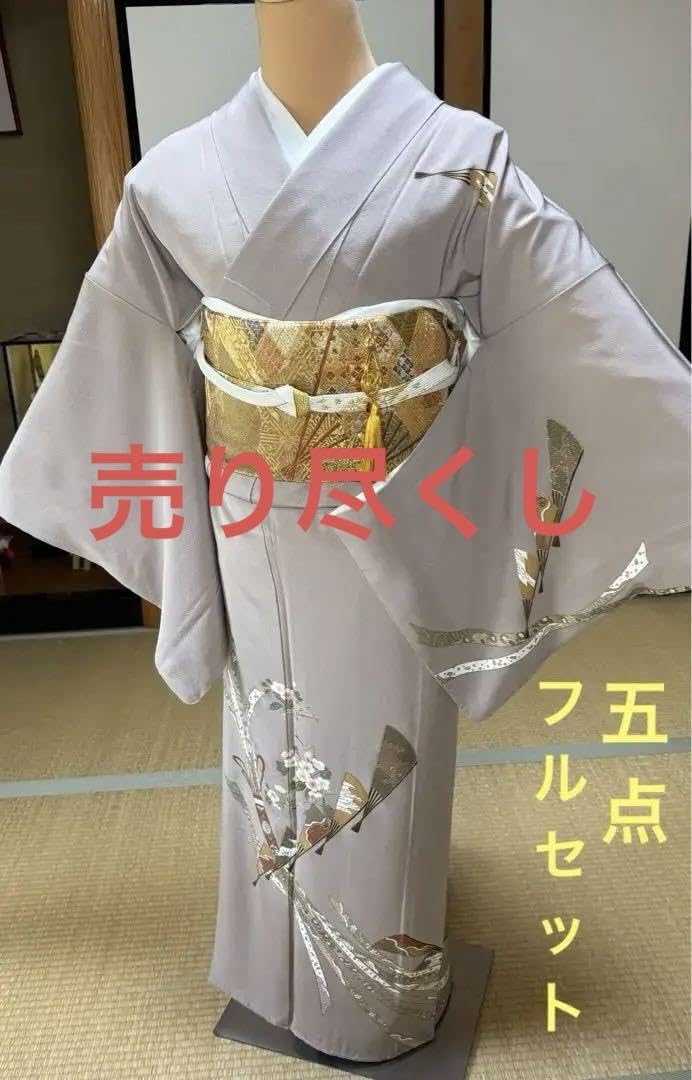 正絹 上品な訪問着 袋帯 帯締め帯揚げ4点フルセット Amazon.co.jp: 正絹