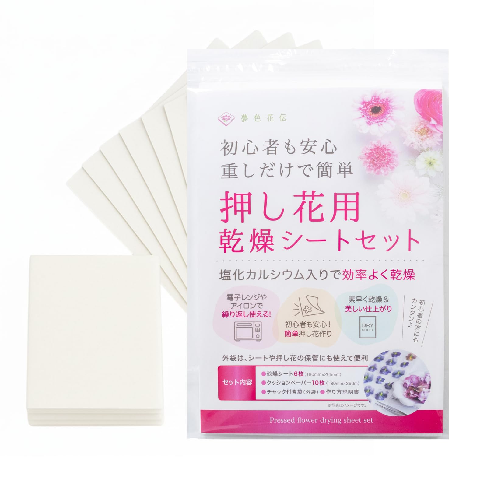 Amazon.co.jp: 【日本ヴォーグ社認定講師監修】 押し花キット 押し花