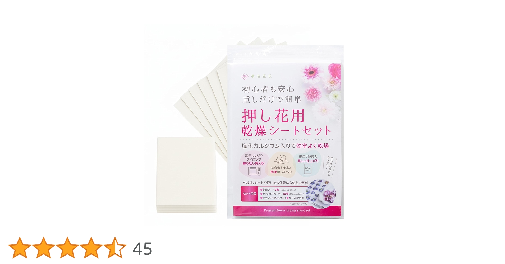 61U3oLx1n2L.jpg_BO30,255,255,