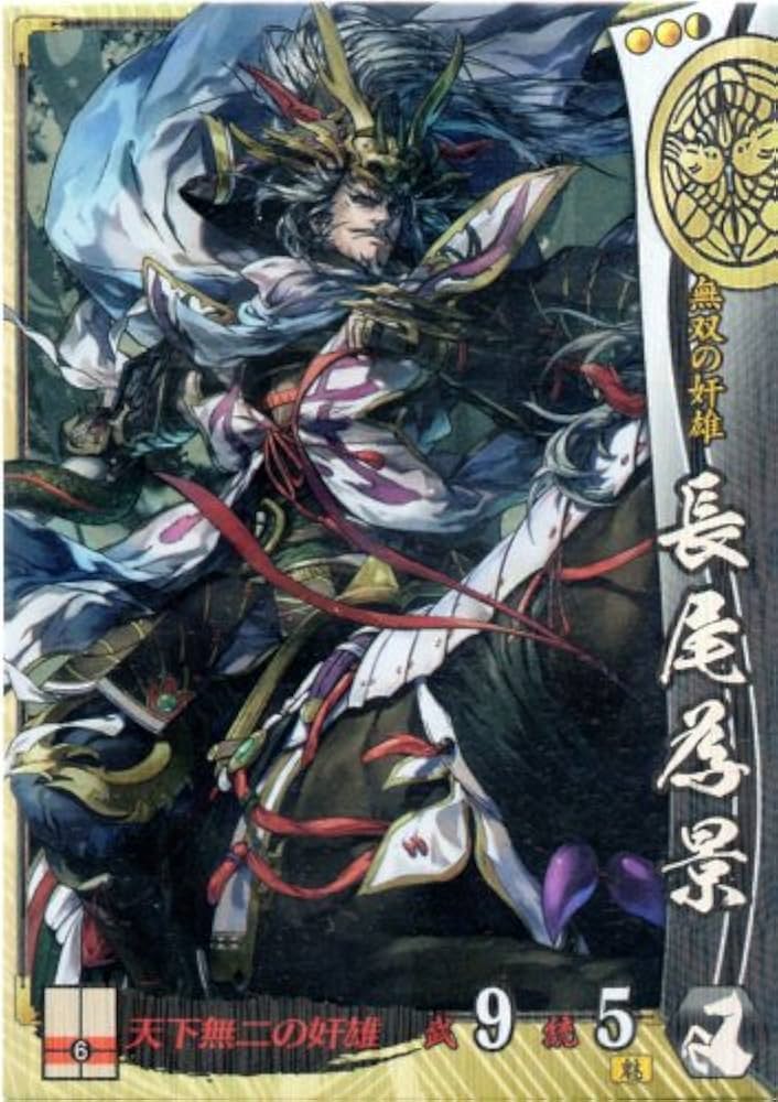 Amazon.co.jp: 戦国大戦）SR☆上杉家）長尾為景（069